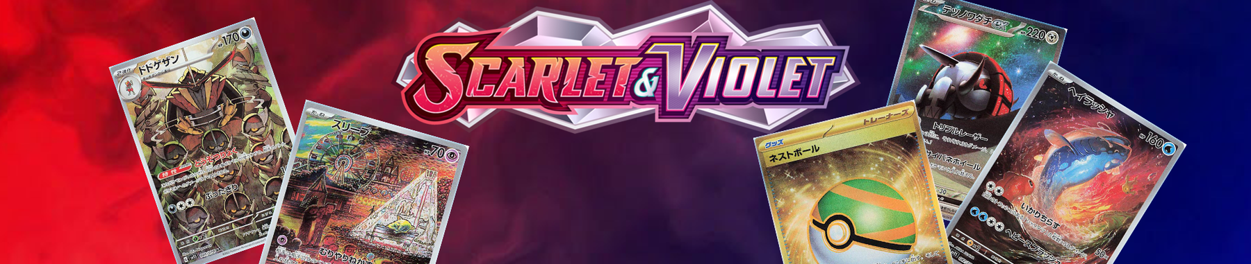 Scarlet and Violet Booster Pack Changes
