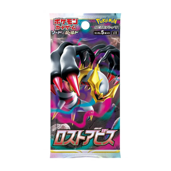 Pokémon TCG: Lost Abyss Booster Box (30 Packs) [JP]